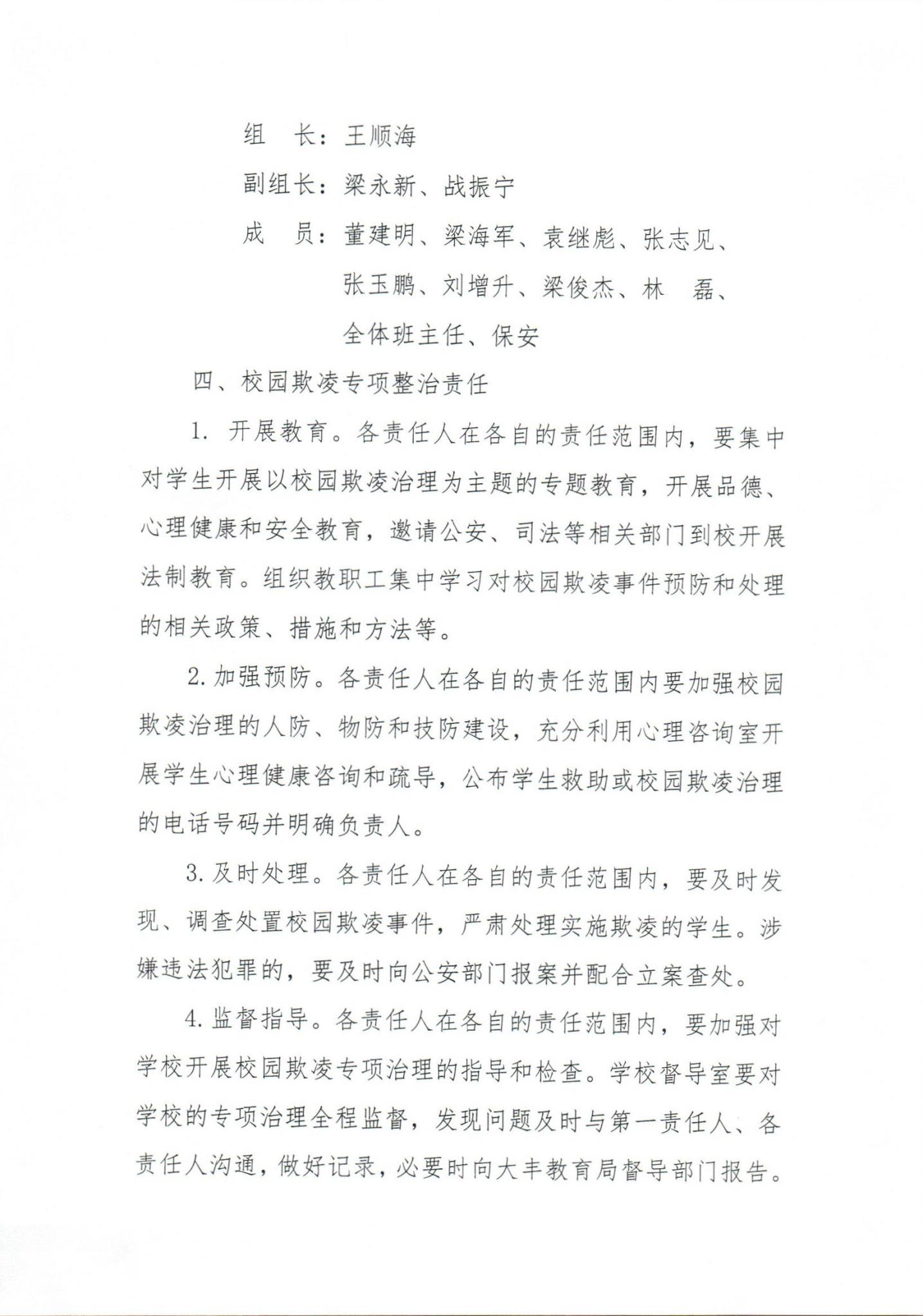 Scan3.jpg