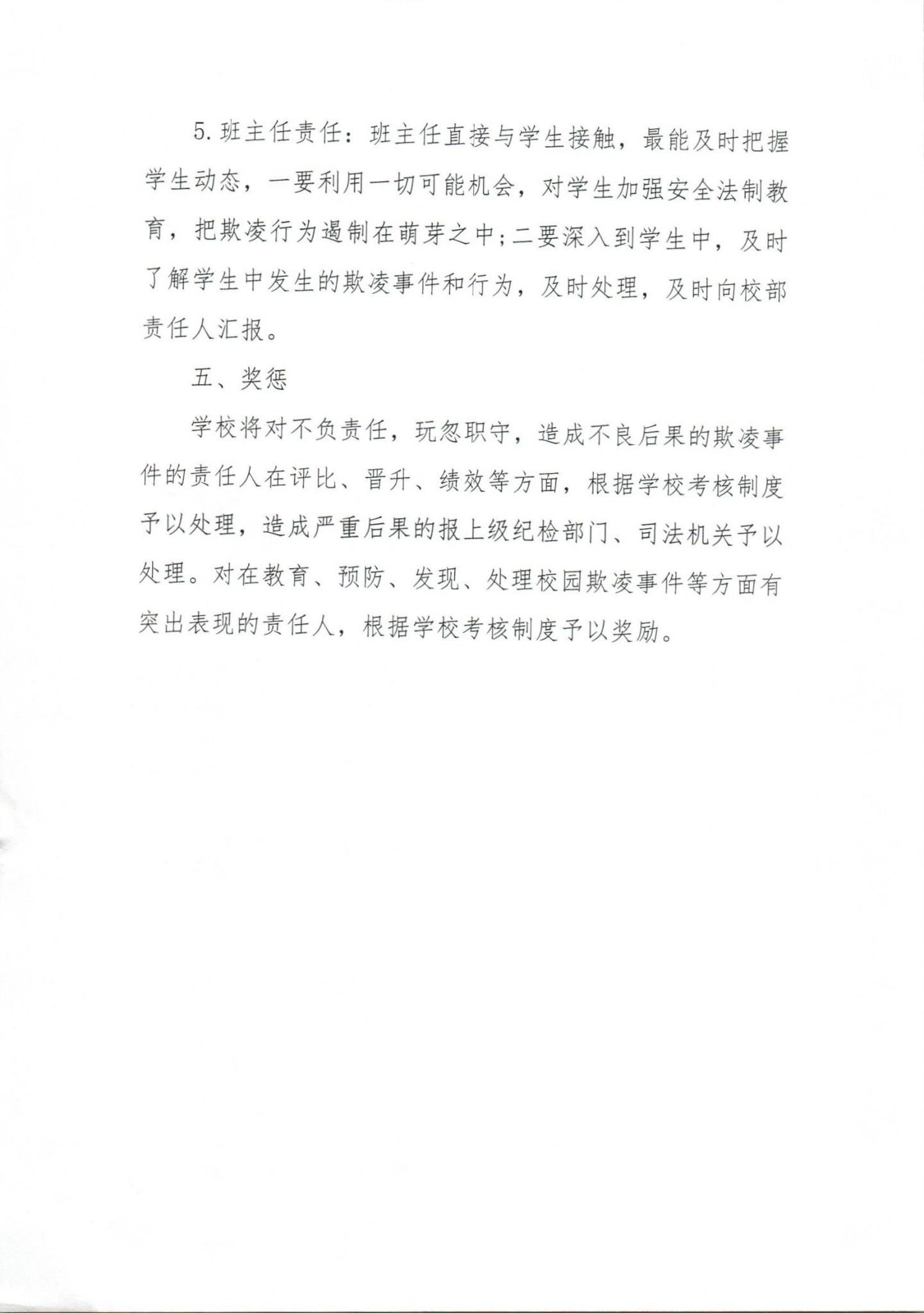 Scan4.jpg