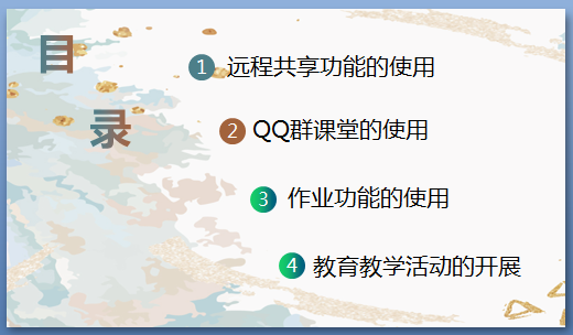 29.png
