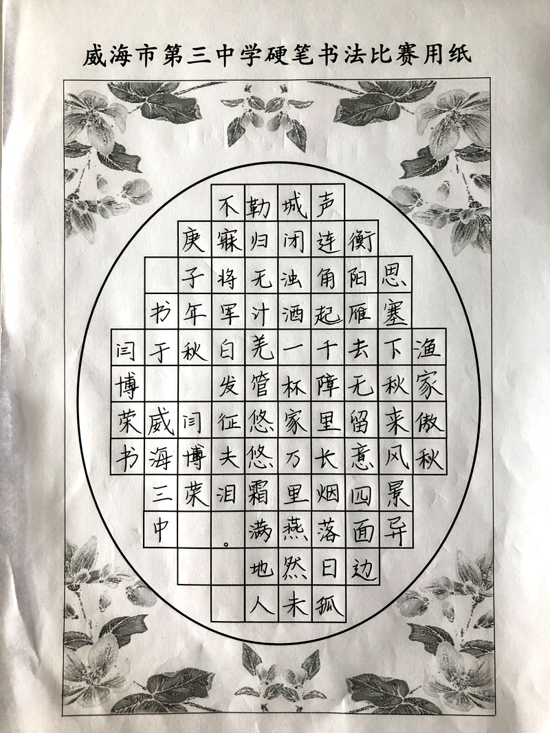图片3.png