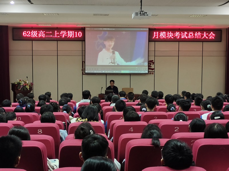 全体学生会议3.jpg