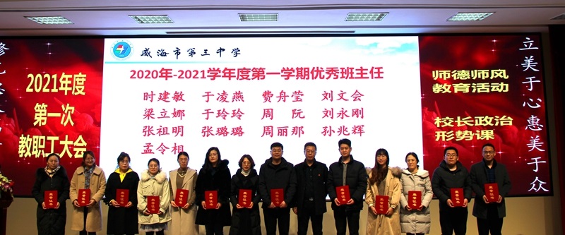 合影.JPG