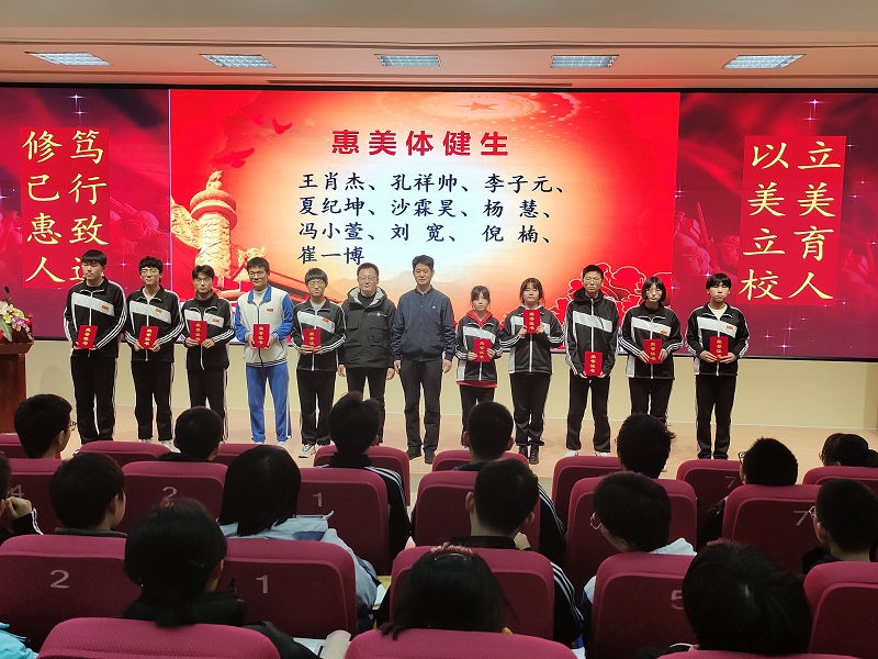 图片8  惠美体健生.jpg