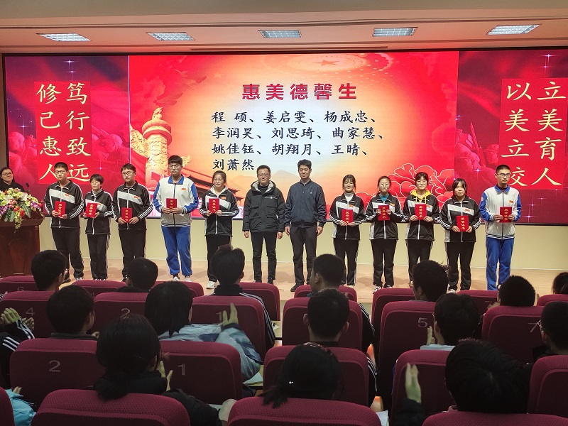 图片9   惠美德馨生.jpg