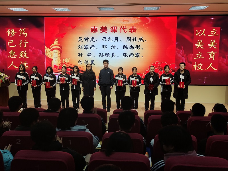 图片12   惠美课代表.jpg