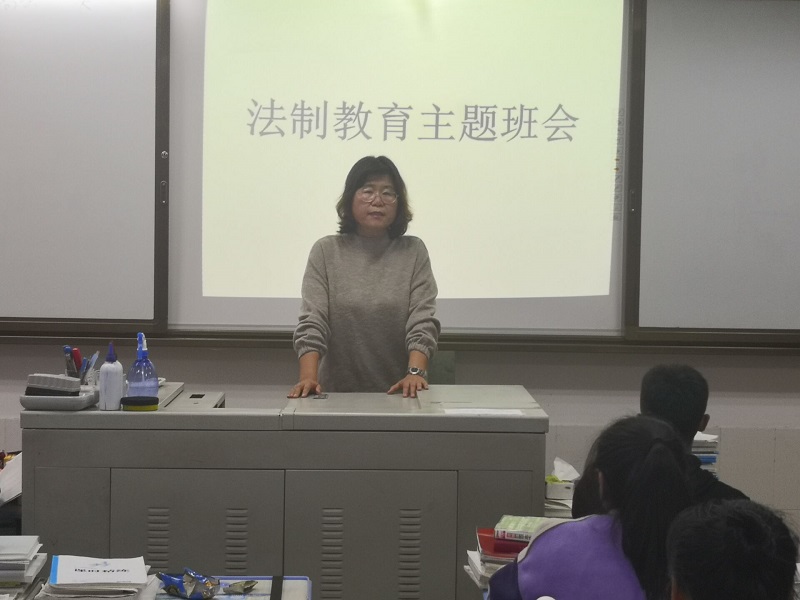 6法制班会.jpg
