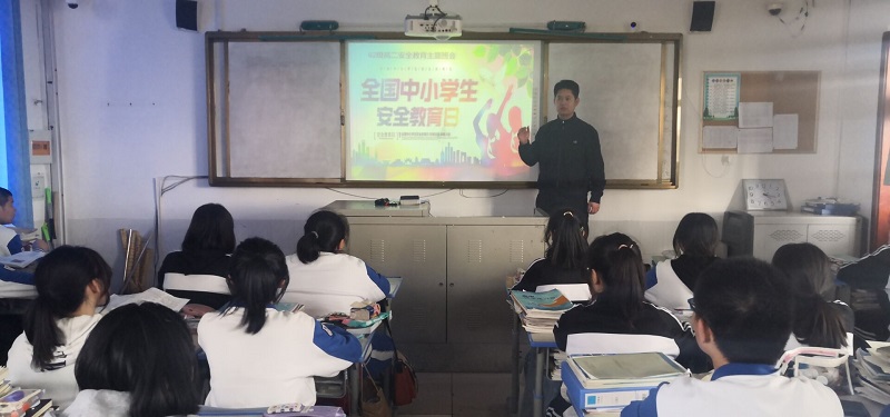 11安全日班会.jpg