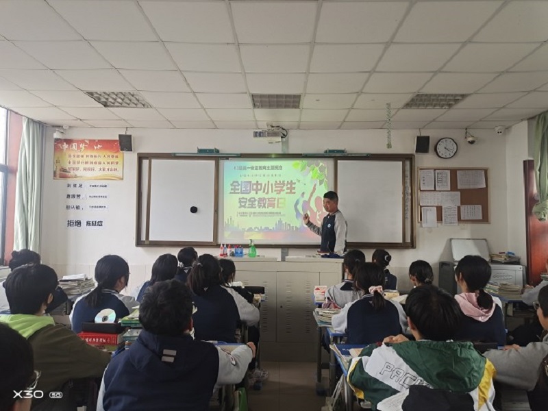 12安全日班会.jpg