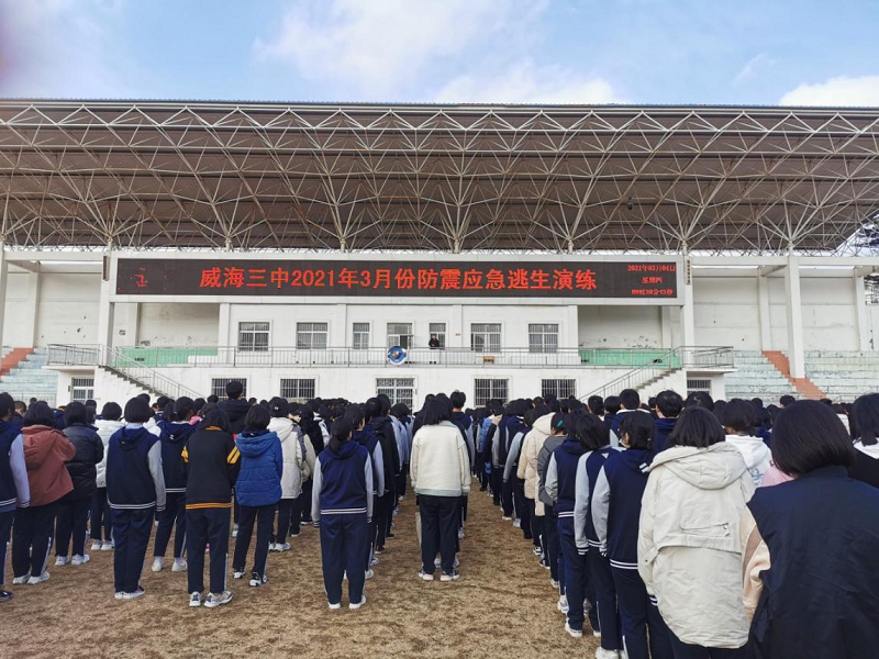 6应急演练.png