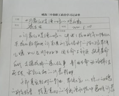 图6.png