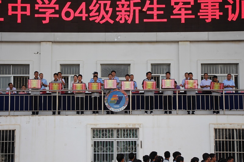军训表彰优秀集体4.JPG