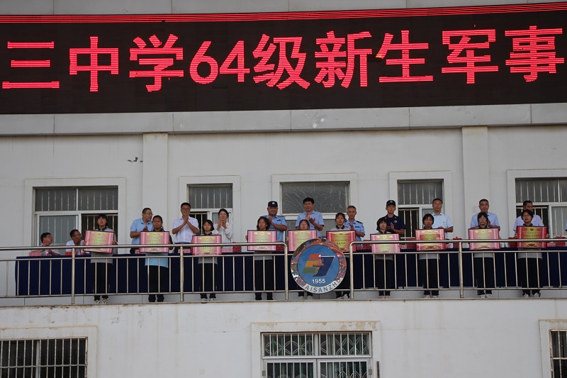 军训表彰优秀集体5.JPG