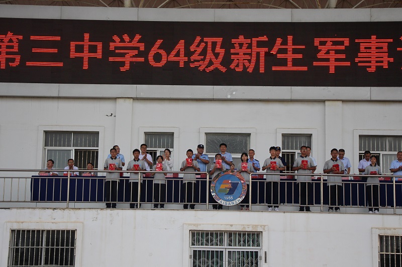 军训表彰优秀集体6.JPG