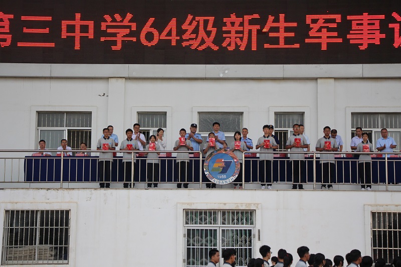 军训表彰优秀集体7.JPG