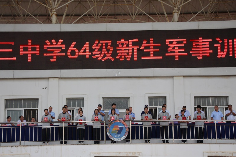 军训表彰优秀集体8.JPG