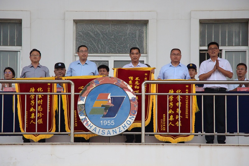 为共建单位赠送锦旗13.JPG