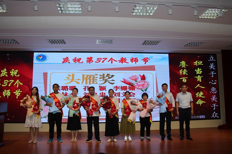 头雁奖.JPG