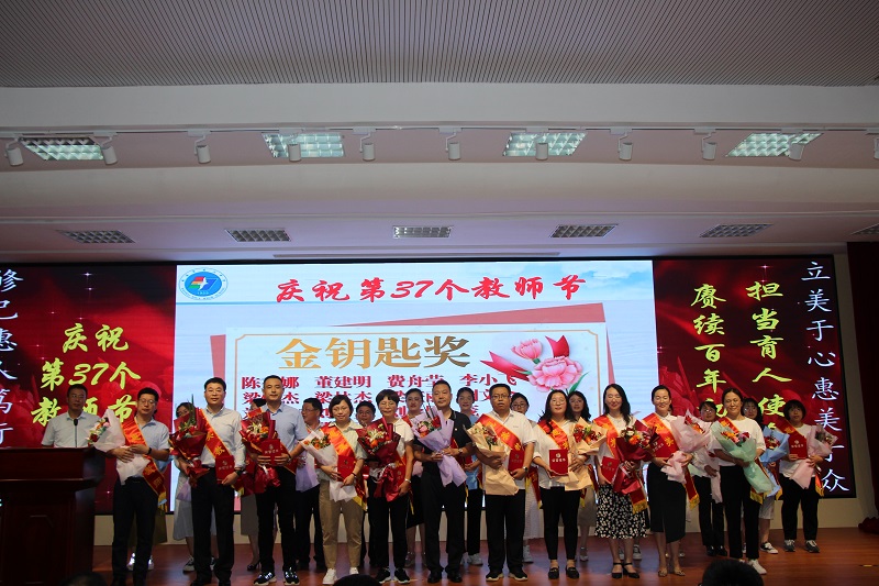 金钥匙奖.JPG