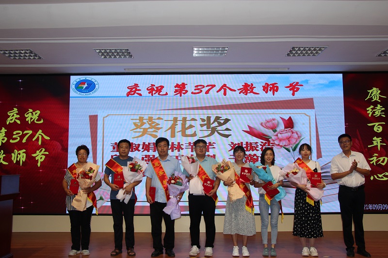 葵花奖.JPG