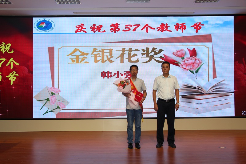 金银花奖.JPG