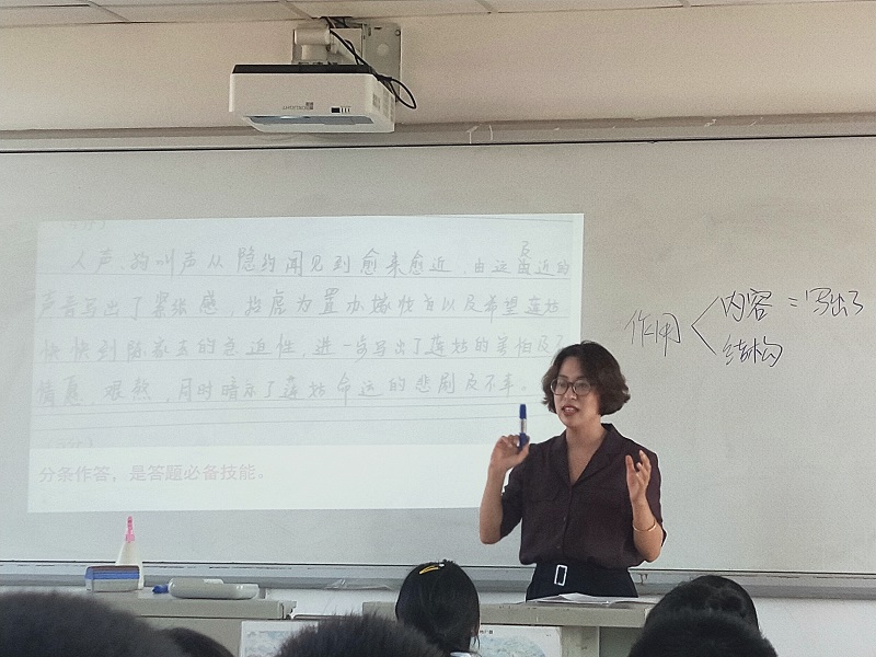 图片4—答题技巧指导.jpg