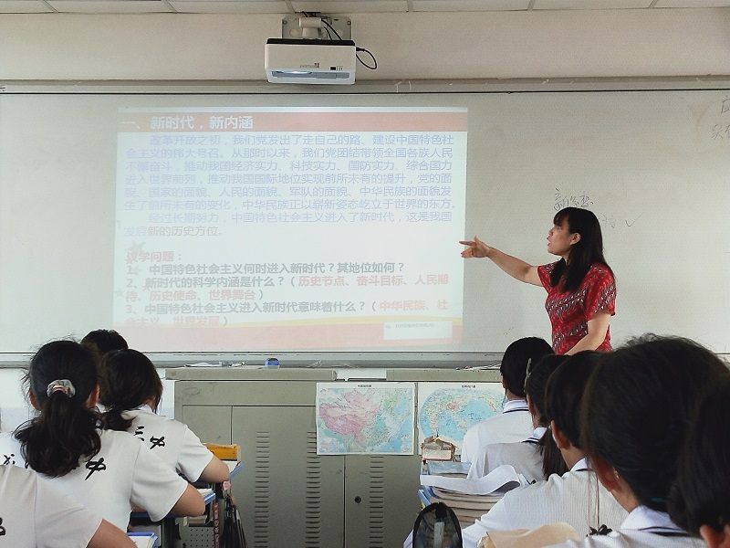 图片5—政治紧跟政策.jpg