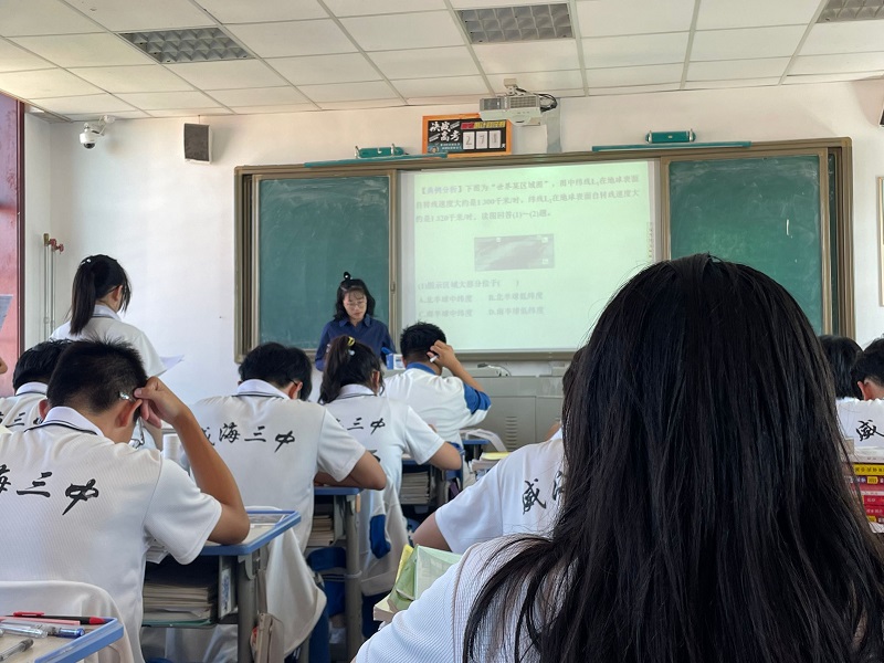 图片6—课堂交流.jpg