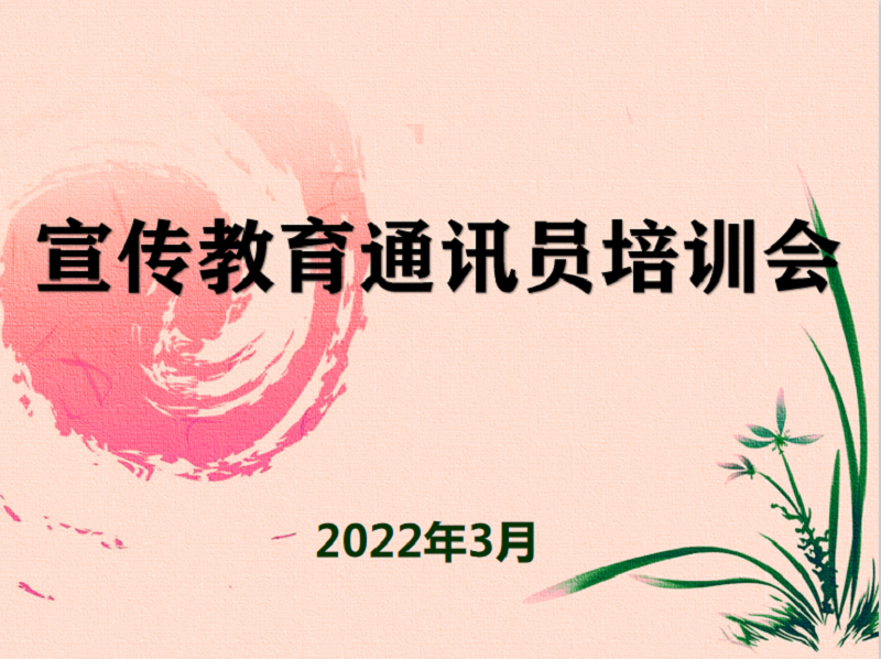 CAA3F6D8-F25D-45b0-96C6-9EBBBFE97128.png
