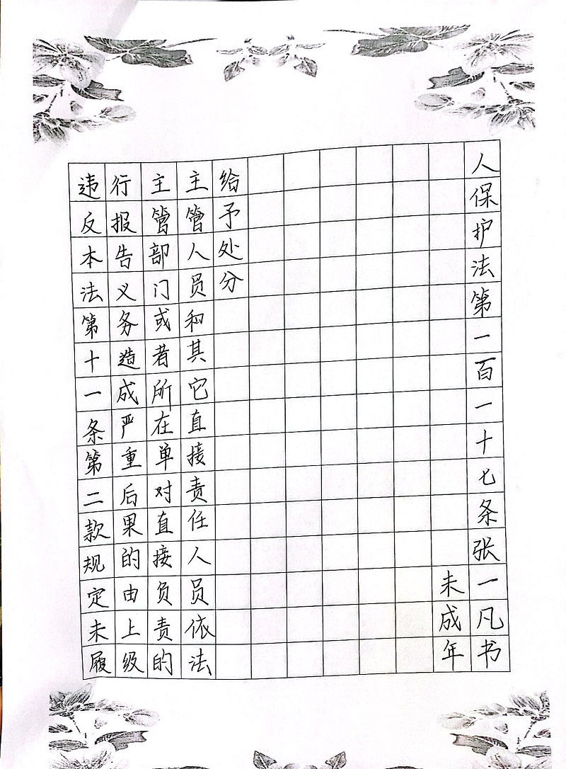 张一凡.JPG