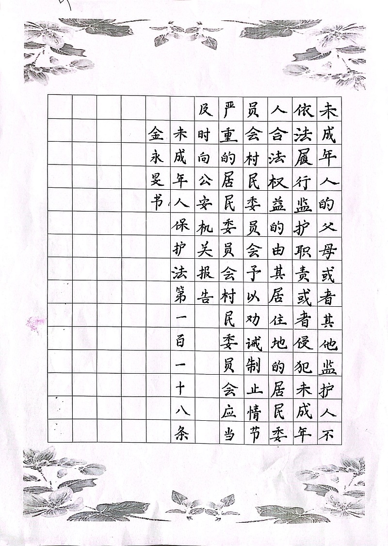 金永旻.JPG