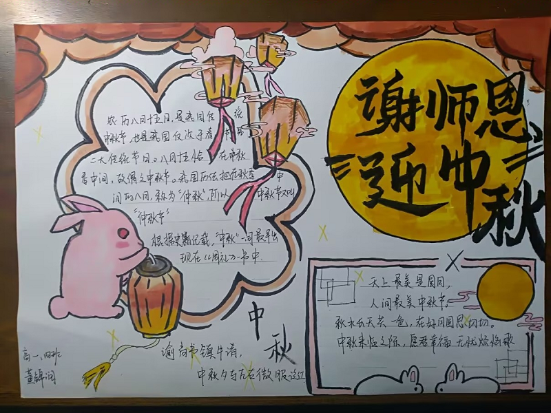 图片20.png