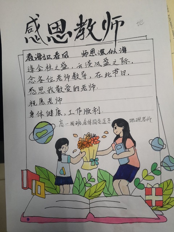 图片23.jpg