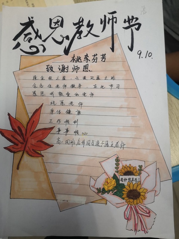 图片24.jpg