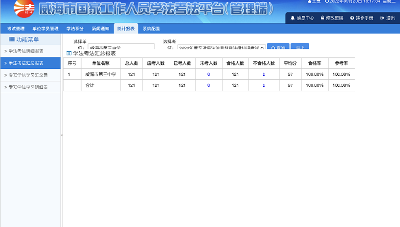 1663922822782_9B5F7C6F-771D-4d1c-A72F-7C06E0F2C98E.png