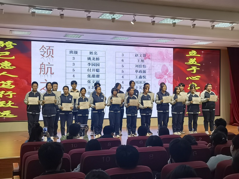 图4领航之星.jpg