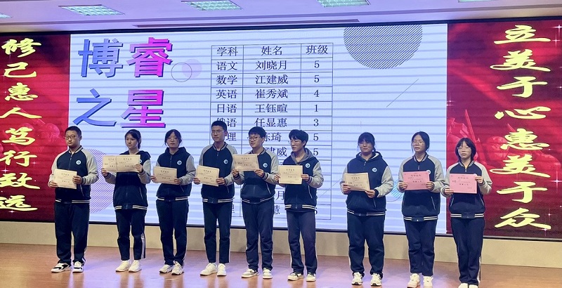 图5博睿之星.JPG