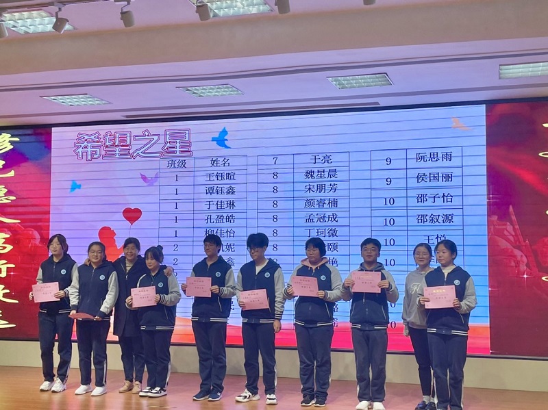 图6希望之星1.2班.JPG