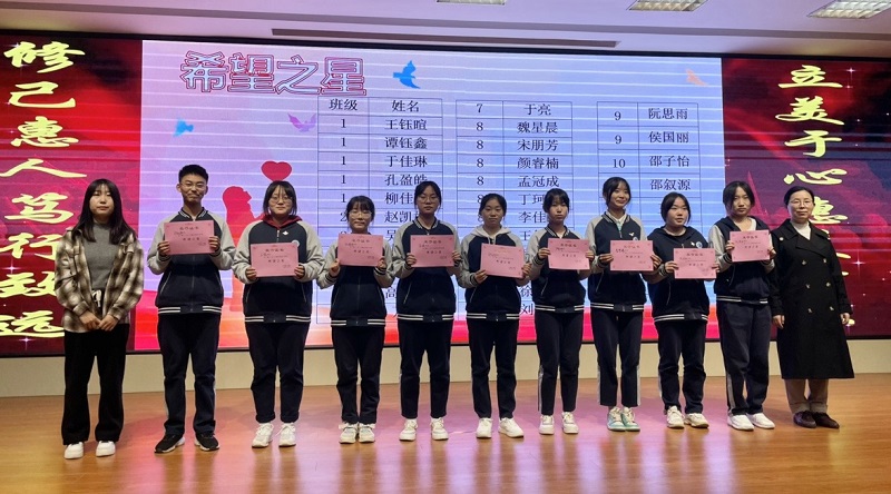 图7希望之星9.10班.JPG
