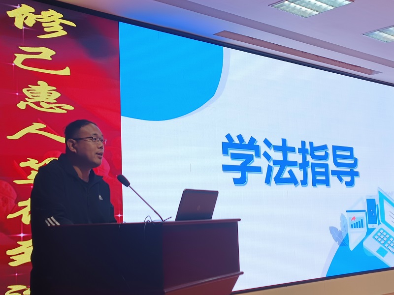 图12学法指导1.jpg