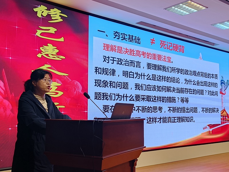 图11学法指导2.jpg