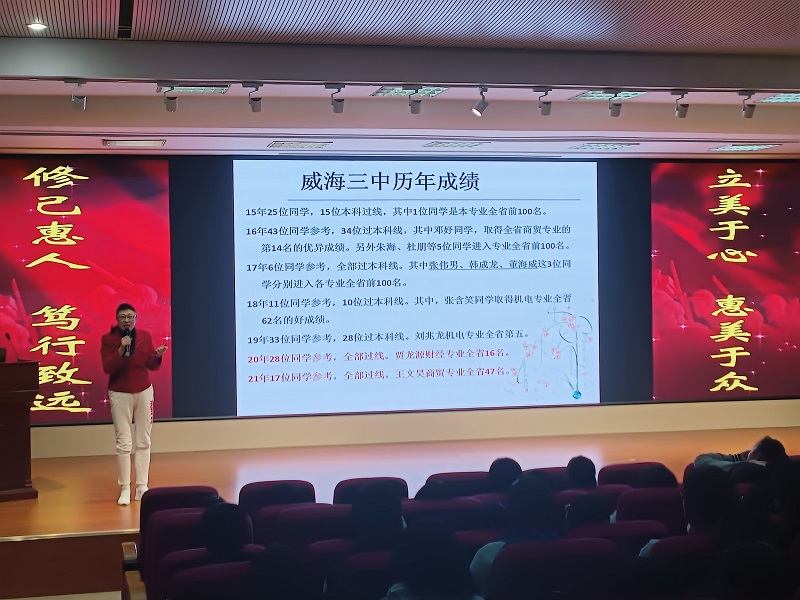 图16职普融通说明会2.jpg