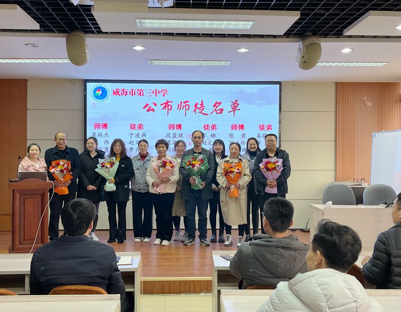 拜师仪式照片.jpg