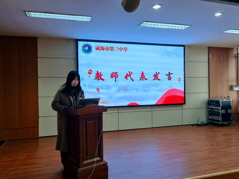 青年教师代表发言照片.jpg