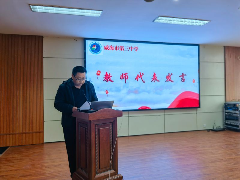 老教师代表发言照片.jpg