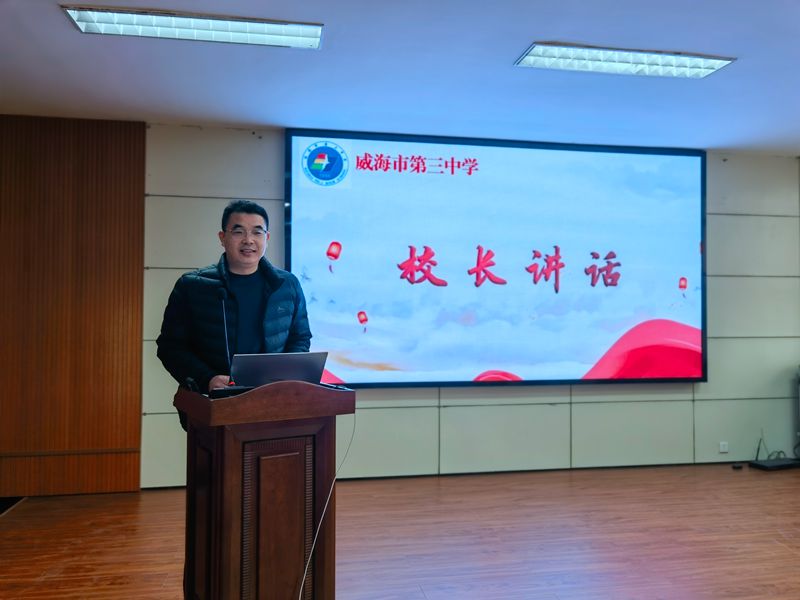 校长讲话照片.jpg