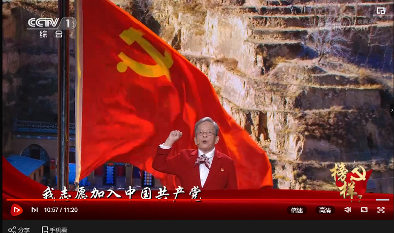 优秀共产党员2.png