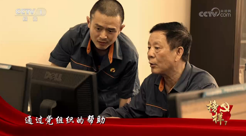 优秀共产党员4.png