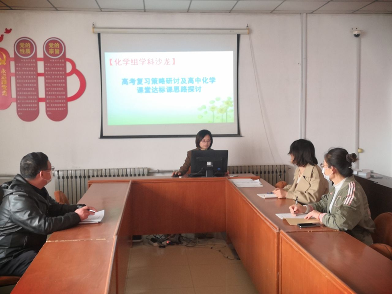 王晓红老师分享照片.png