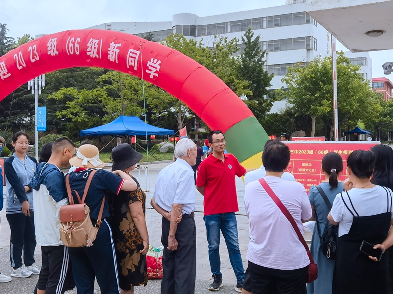 家校沟通照1.jpg