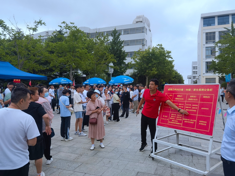 家校沟通照2.jpg
